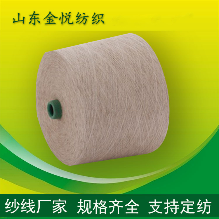 金悦供应黄麻纱 苎麻纱 原色亚麻纱 纱线批发供应