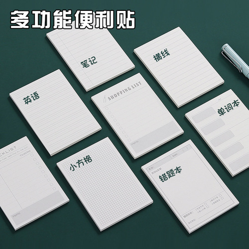 Functional Post-It Notes Word Book Wrong Question Book Students use simple sticky tear-off classroom notes to supplement sticky notes