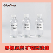 ����W�tС�N��������̨�h����ȼ�Ϲ��a��ȼ��ֲ����ȼ�������l