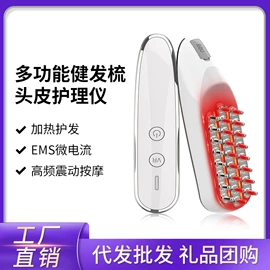 电子美容仪;面罩美容仪;头皮上药器