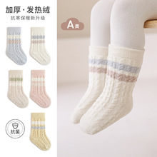 新生儿宝宝袜子秋冬加厚保暖诸暨袜子婴幼儿男女童加绒双杠中筒袜