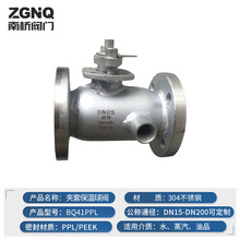二通夹套保温球阀BQ41PPL-16P304不锈钢一体式高温球阀DN15-DN200