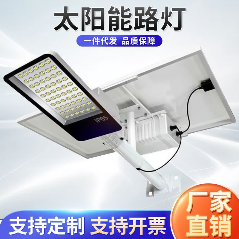 Solar Rechargeable Outdoor Lights, Home Garden Lights, 2026 New Model, Large Battery Street Lights, Super Bright Waterproof Lighting