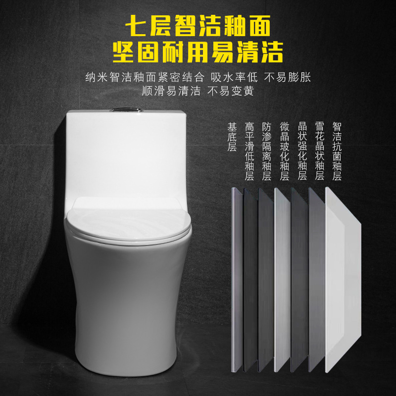 陶瓷普通马桶虹吸式大冲劲坐便马桶静音速冲马桶家用承接工程单|undefined