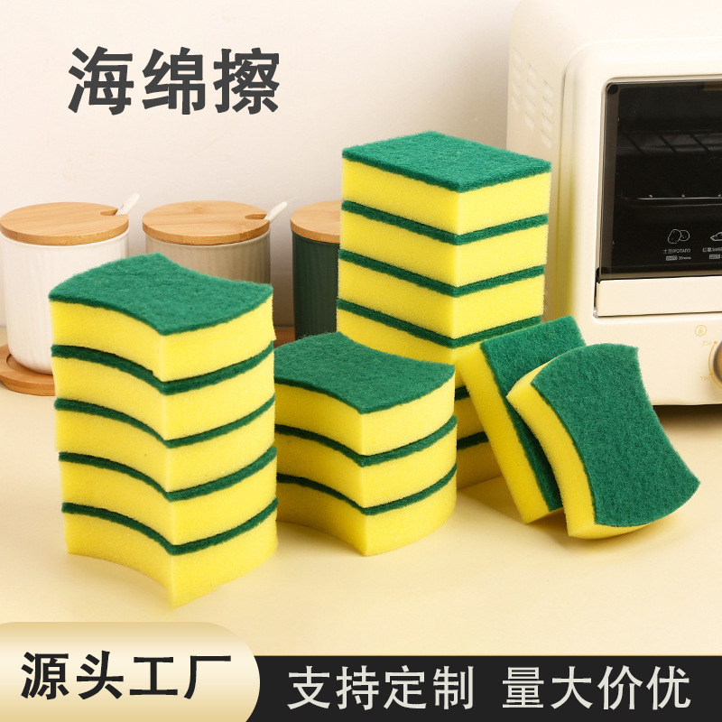 multifunctional sponge scouring cloth household kitchen utensils household life practical washing dishes for daily use