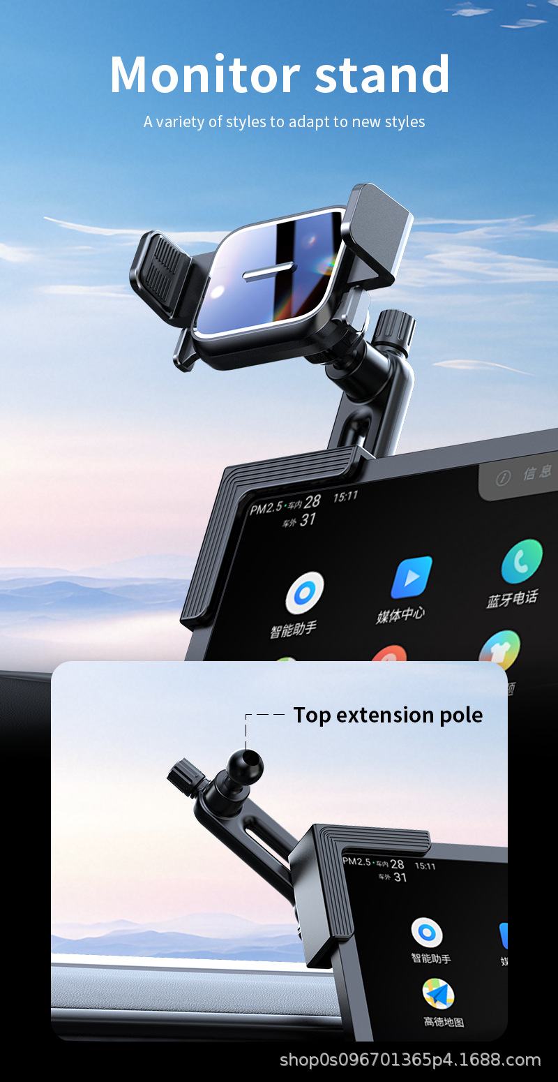 New Cross-Border Car Phone Holder with Floating Screen Navigation Base Display Screen Central Control Screen Phone Holder Navigation Device