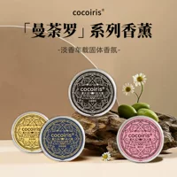 Cocoiris автомобильная ароматерапия, твердый аромат чая, эфирное масло, распространяет аромат в автомобиле, дезодорирует, освежает и очищает воздух в течение длительного времени.