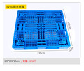 厂家批发塑料托盘全新料工业仓储物流周转防潮专用仓库地拖托盘