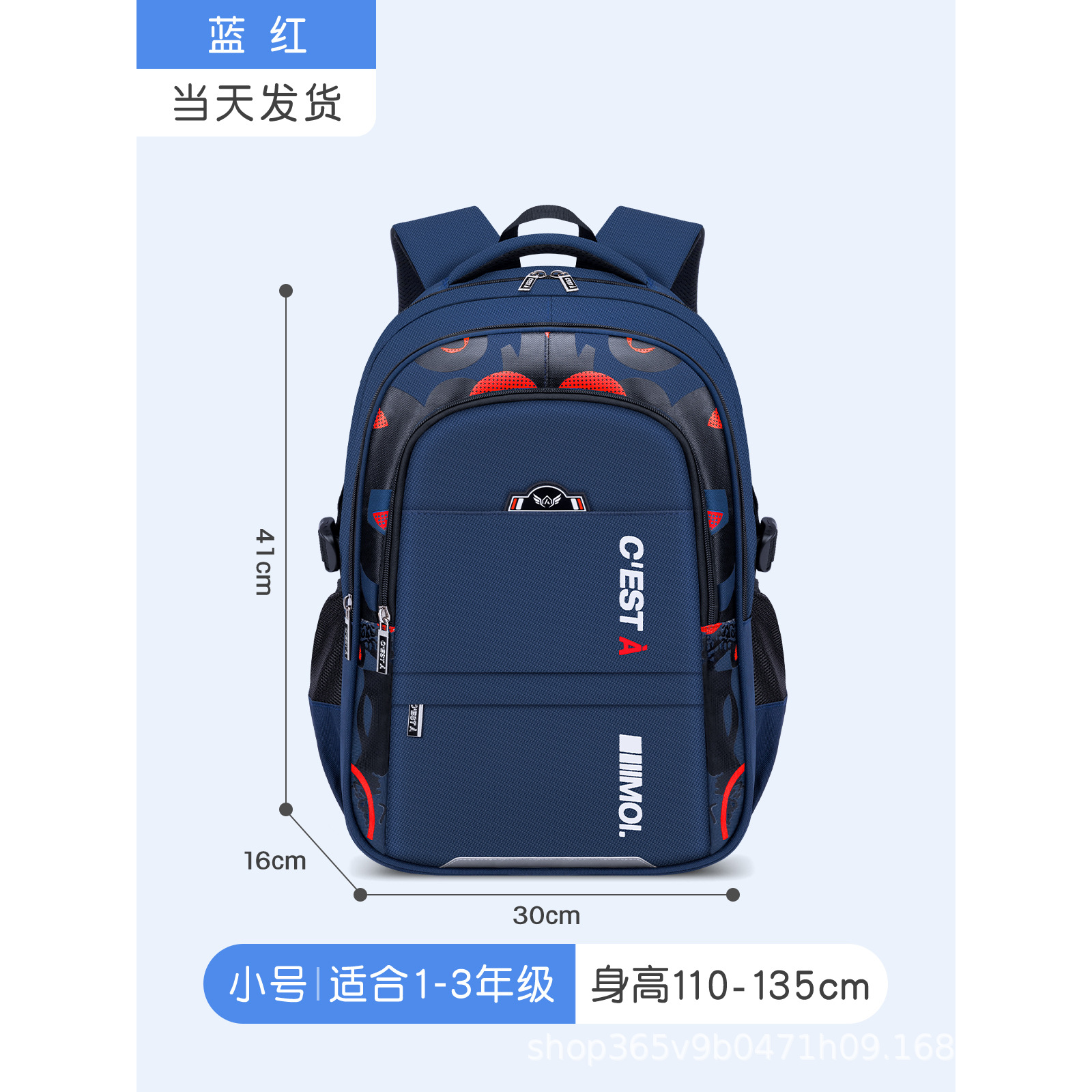 블루 레드 트럼펫