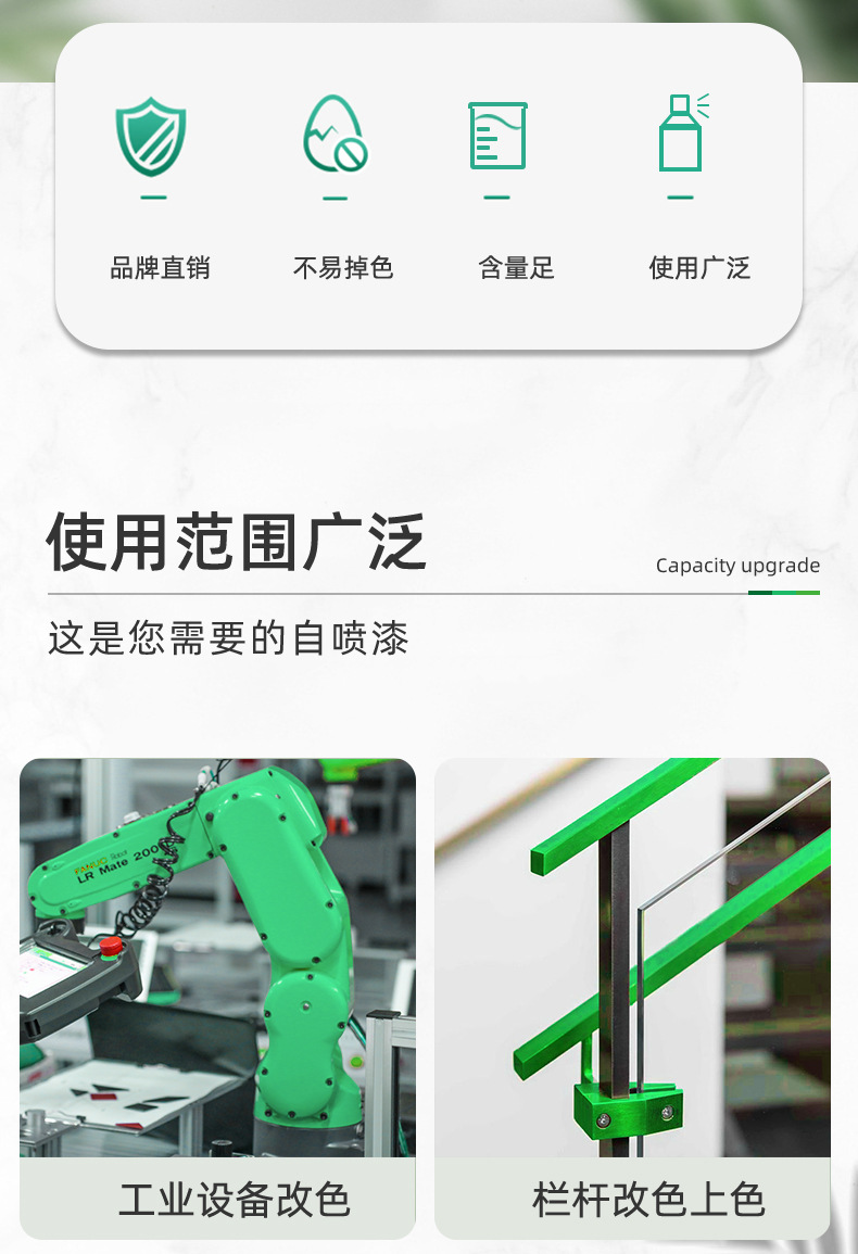 Sanhe Hand Spray Paint for Wood and Wheel Hub Color Change, Car Ral6032 Signal Green Metal Special Anti-Rust Spray Paint
