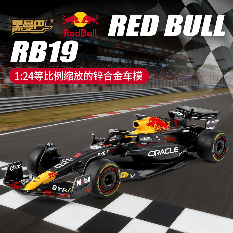 Black Mamba Genuine 1:24 Red Bull Rb19 Alloy Car Model F1 Racing Car Collectible Display Piece Champion Car Model Toy Black Mamba Genuine 1:24 Red Bull Rb19 Alloy Car Model F1 Racing Car Collectible Display Piece Champion Car Model Toy