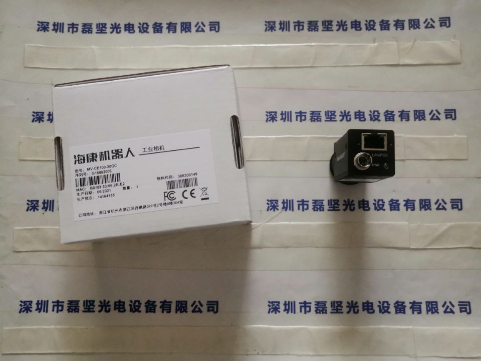 HIKVISION海康威视 千兆以太网工业相机 MV-CE100-30GC