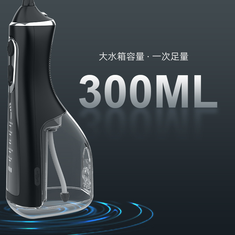 工廠直銷 家用電動洗牙器L15便捷式美牙儀水牙線沖牙器口腔護理