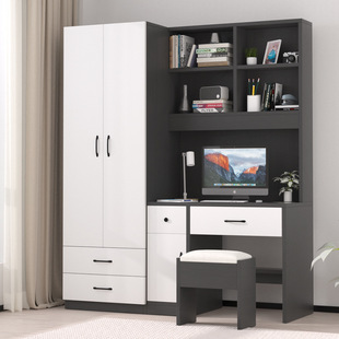 Wardrobe with Desk Integrated Combination Household Bedroom Small Apartment Children's Room with Computer Desk Bookcase Bookshelf Writing Desk