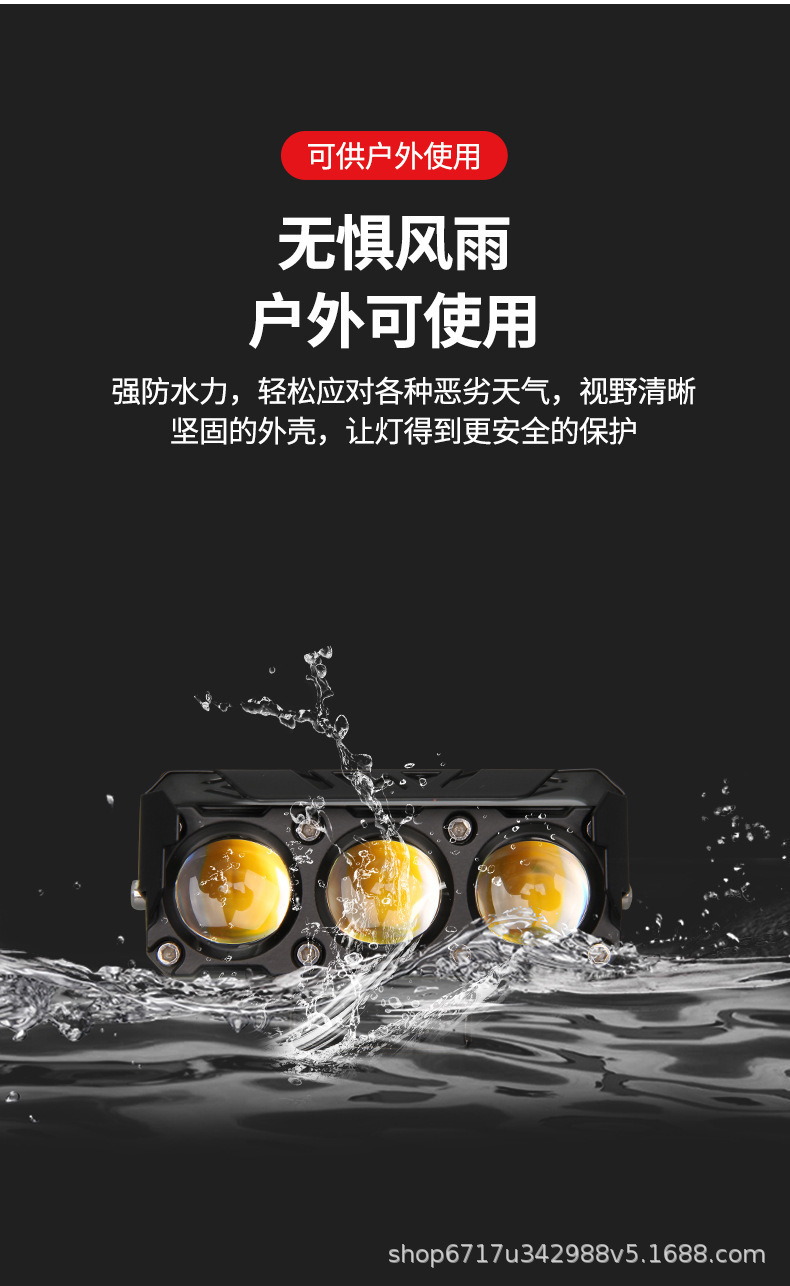 Motorcycle Spotlight with Three Led Bulbs, 60W Yellow and White High/Low Beam Laser Electric Vehicle Headlight, Three-Eye Spotlight