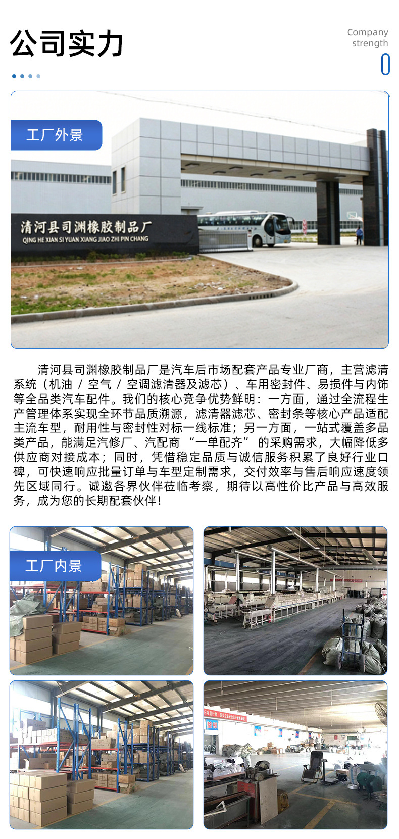 Car Sunroof Drainage Pipe for Sagitar, Magotan, Golf 63C08772311K0877231, Etc., Anti-Clogging Drainage Pipe