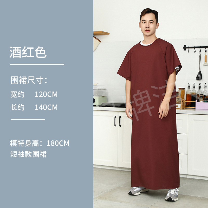 Delantal de cocina para el hogar micro impermeable de estilo fino de verano para adultos manga corta manga inversa ropa de trabajo para hombres y mujeres