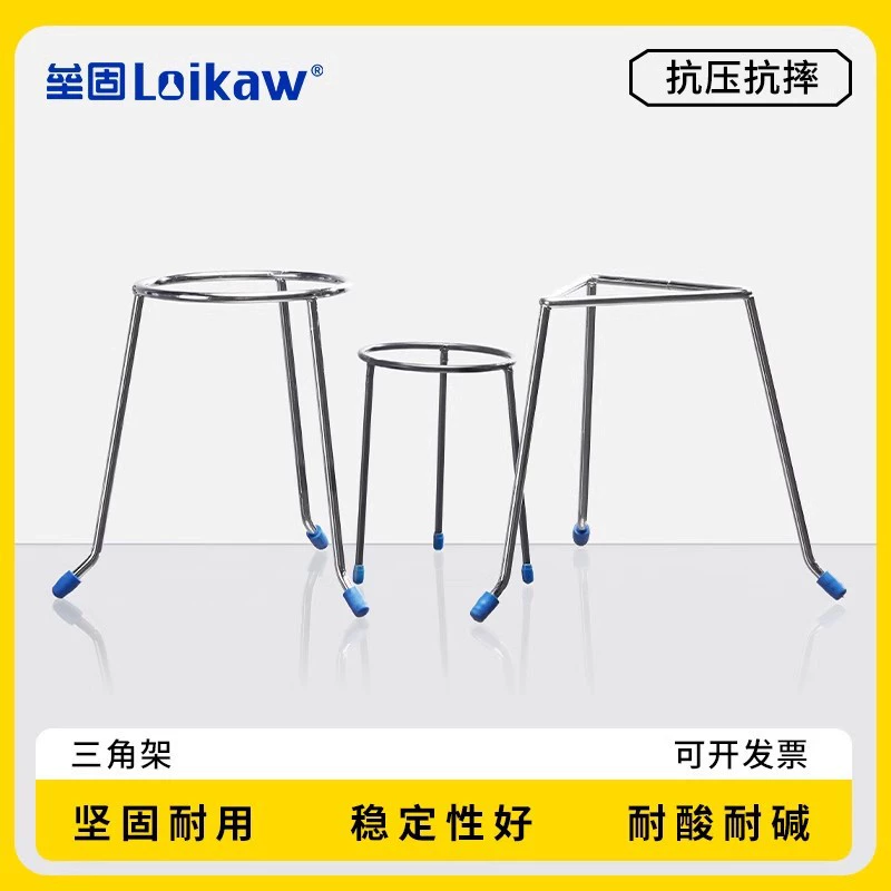 Стакан стойка железный штатив кронштейн штатив стойка для колб кронштейн для спиртовой лампы
