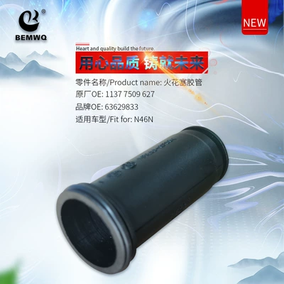 11377509627 Spark Sorma kollektoru (Giriş)