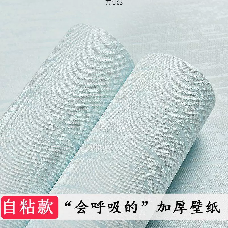 加厚墙纸自粘无纺布简约素色客厅卧室背景墙翻新贴壁纸家用厂批发