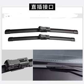 适用于标致2008 2020-2021 24+16+11雨刮器国内2008雨刮器雨刷片