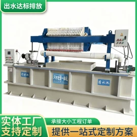 污水处理设备;压滤设备;过滤机