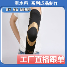 TV�aƷ copperfitankle sleeve������L�o��ߏ���TPU�Ӊ��o�ֱ�