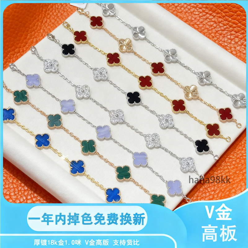 Four-Leaf Clover Bracelet with High-Grade Cnc Craftsmanship, Mother-Of-Pearl, Agate, Chalcedony, and Diamond Inlay, Thick Plated Couple Chain