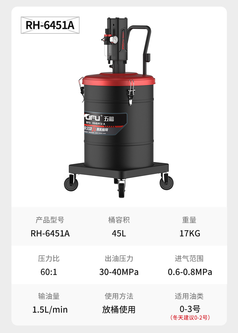 黄油机综合详情页_24.jpg