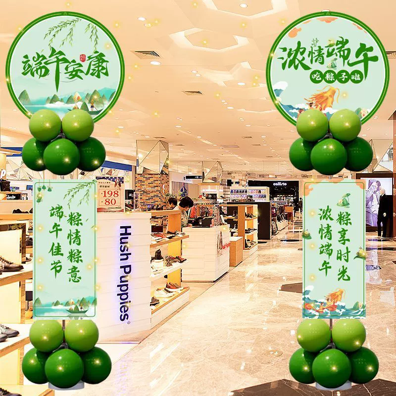 Декорация для торгового центра на праздник Драконьего фестиваля: ювелирный магазин, колонна с надписью "Драконьий фестиваль", воздушные шары, приветственный знак KT.