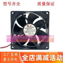 ȫ��ԭװ������ DHAZL6025/8025/9025/12025H24B/S 24Vֱ�����