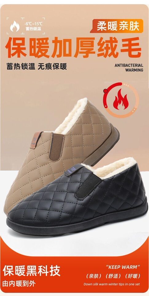 Giày lười nữ xỏ chân đế bằng lót lông giữ ấm — A88 vải cotton kẻ ô - màu nâu cà phê, A88 vải cotton kẻ ô - màu đen, A88 Vải cotton kẻ ô - Màu nâu cà phê [Hộp], A88 Vải cotton kẻ ô - Đen [Hộp] chi tiết 3