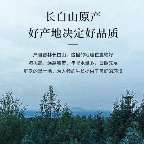 Ginseng slices from Changbai Mountains in Jilin, 6-year-old whole-branch cut Korean ginseng slices, high-quality dry herbal health product, bulk wholesale