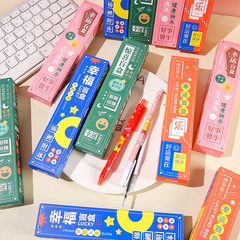 Blind box neutral brush question pen high-value signature pen exam special primary school student prize creative stationery set