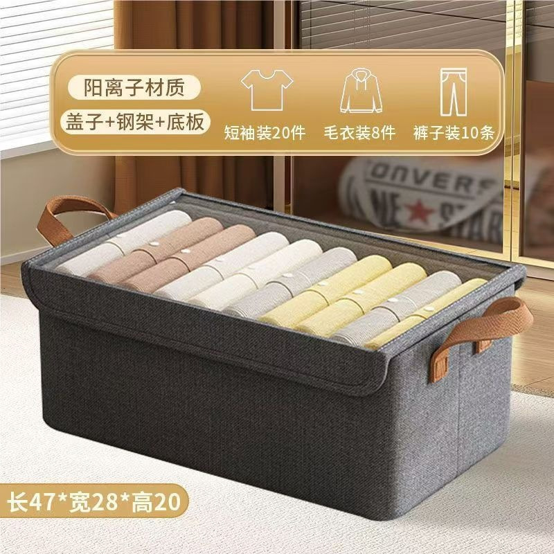 Cesta de tela caja de almacenamiento caja de acabado doméstica armario de almacenamiento de artefactos mágicos estratificados caja de almacenamiento de ropa plegable