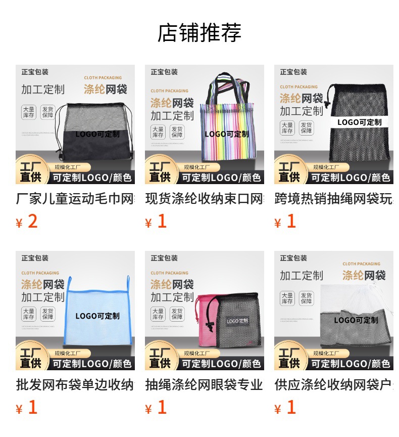 It cannot be clicked in the preview state. After publishing, you can click to jump to the corresponding product page.