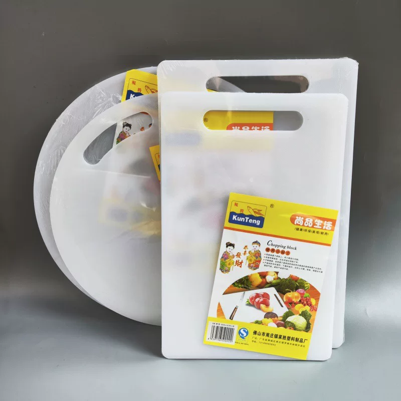 Cutting Board (Junteng) Plastic — Multiple Sizes, Thickness 6/7/10 mm, Food-safe