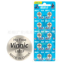 vinnic~С늳ag1/sr621sw/lr621kģֱ팣늳