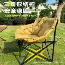 户外高背月亮椅折叠躺椅加棉三挡庭院休闲公园阳台椅子露营旅游椅