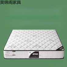 香港海马席梦思软床垫十大名牌经济型20CM厚家用弹簧乳胶椰棕租房