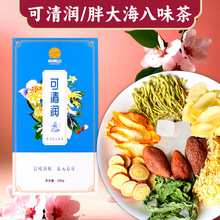 尚南山可清润胖大海八味茶胖大海菊花茶薄荷叶蒲公英金银花菊花茶