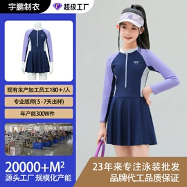 连体泳衣;儿童泳衣;比基尼