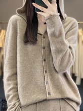 奥特莱斯清仓专柜品牌秋冬羊毛连帽卫衣外套女羊绒针织开衫毛衣