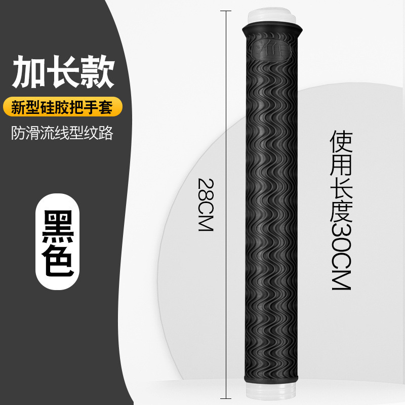 加厚柔软耐磨握把一拉得鱼竿把套带杆止硅胶手把套防滑鱼竿缠把带|undefined