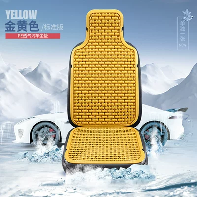 Trucks, Single-Piece Cooling Seat Pad, Seat cushion, seat cover - tablet-model-golden-yellow-not-hot-when-exposed-to-the-sun-12d-hollow-design