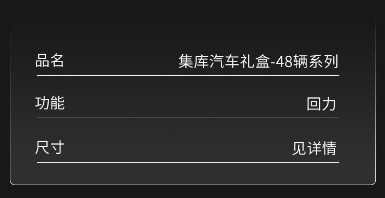 详情页图片23