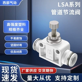 气动接头;电磁阀;阀门配件