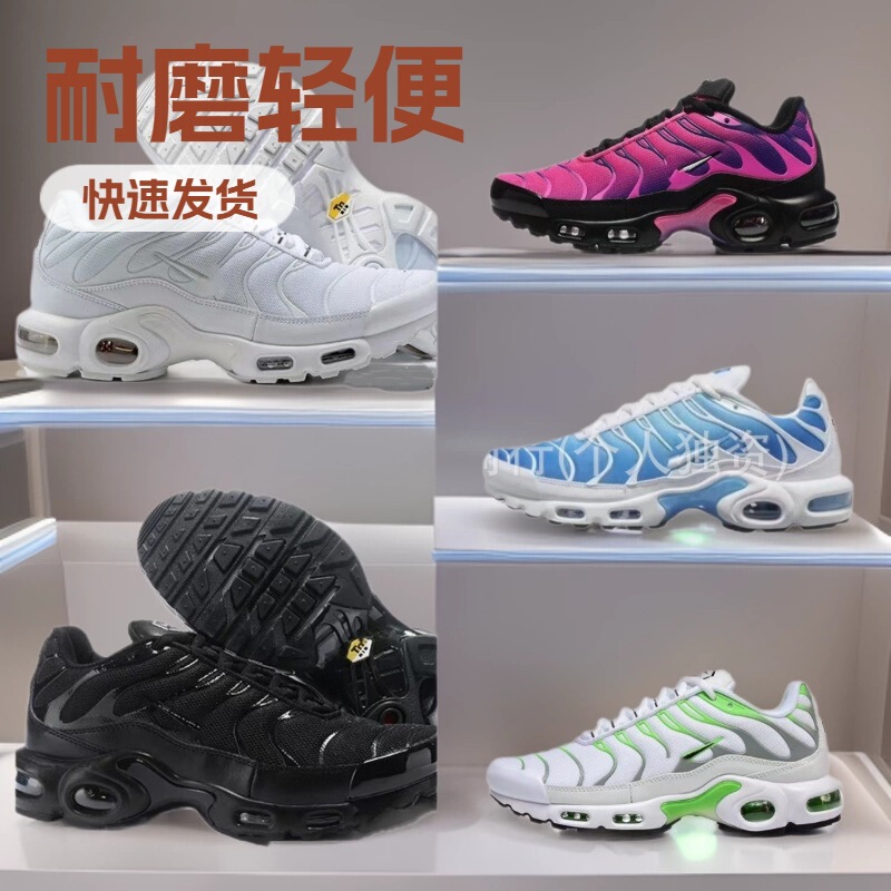 Cross-Border Foreign Trade Specializes in Tn New Color Combinations, Large-Cushion Sports Shoes, Wear-Resistant, Lightweight, Breathable, Comfortable, Shock-Absorbing Shoes for Men and Women