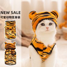 霸气老虎动物变身装猫咪布偶万圣节搞怪服饰秋冬宠物猫咪衣服批发
