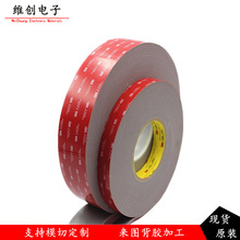 3M4215���z������ճ�o�ۺ��0.4MM��ģ�Л_����܇�����p���z��